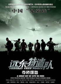 五月天天色